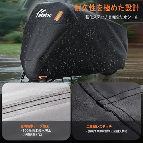 Tatatoo バイクカバー 厚手 125/250cc用 400cc対応 大型 原付 防水 耐熱 【2025年新版】紫外線防止 UVカット 防風 防埃 防雨 防雪 盗難防止ロック穴 反射テープ付き ワンタッチバックル 収納バッグ付き(XXL) 中間 画像