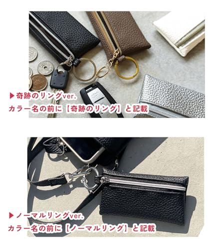 [ジゼル] キーケース 小銭入れ 小物入れ 奇跡のリング スマートキーケース キーレスケース キーリング ミニポーチ レディース メンズ (ノーマルリング：エクリュ) 最後 画像