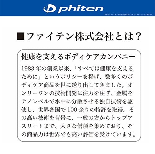 ボンフォーム(BONFORM) シートクッション ファイテンレザー ヒップ用 45×45cm ブラック アクアチタン使用 低反発 馬蹄型 腰痛 疲労対策 phiten 5816-43BK 中間 画像