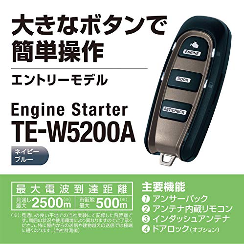 【 Amazon.co.jp限定 】カーメイト(Carmate) エアコンスターター エンジンスターター キーシリンダー・スタートノブ車用 エントリーモデル 最大電波到達見通し距離2,500m アンテナ内蔵リモコン アンサーバック 乗車前エアコン ・ ヒーターの稼働 猛暑 雪 霜取 お取り付けには車種別ハーネスやオプションが必要です TE-W5200A 最後 画像
