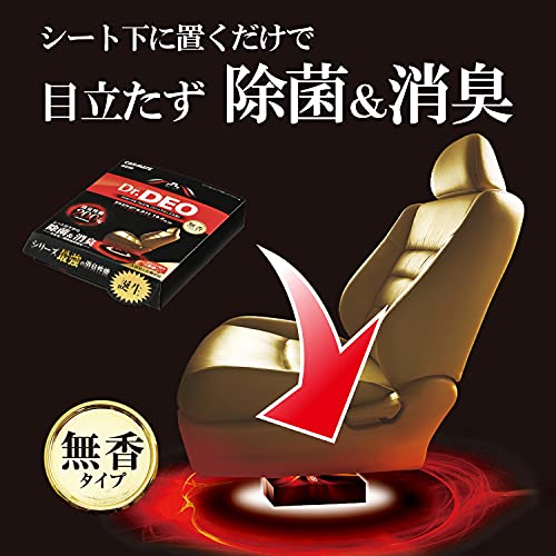 カーメイト(Carmate) 車用 除菌 消臭剤 2個セット 【 目立たない シート下 置き型 大容量 350g×2】 ドクターデオ Dr.DEO プレミアム 大型 無香 【 消臭 性能200%】 D230W 中間 画像