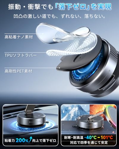 スマホホルダー 車 ワイヤレス充電【2026初登場・話題中】車スマホスタンド マグネット 15W急速充電 Mag-safe対応 N55超強磁力 真空吸盤 360° 回転 多角度調整 LEDライト 高級合金素材 折りたたみ式車載用ホルダー iPhone/Android全対応 中間 画像