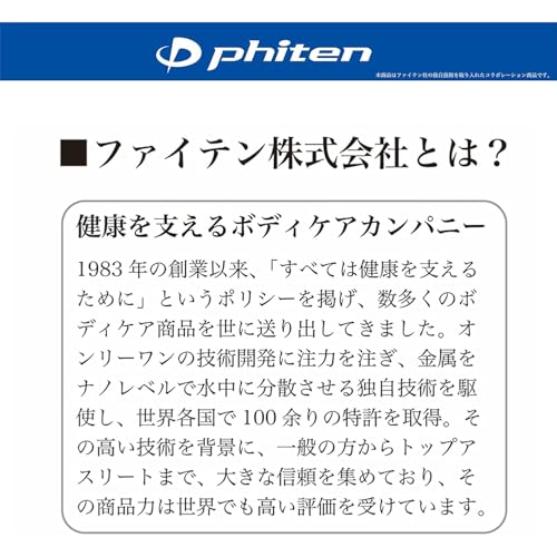 ボンフォーム(BONFORM) シートクッション ファイテン 背当て 38×47cm ブラック アクアチタン使用 低反発 疲労対策 phiten 5815-08BK 中間 画像