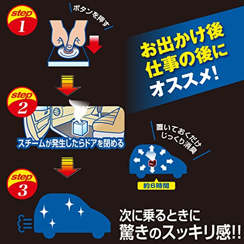 カーメイト(Carmate) 車用 除菌 消臭剤 【 スチーム消臭 集中ケア 】 メントール 配合 【消毒臭抑制タイプ】 車内 シート 内装 ニオイ リセット ドクターデオ Dr.DEO プレミアム 強力 消臭 スチーム 浸透タイプ 使い切り 無香料 香料 【 普通車 軽自動車 】 D263 中間 画像