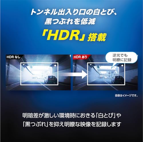 ケンウッド ドライブレコーダー DRV-MR480 前後撮影 2カメラ 安心製品3年保証 前後2カメラに「HDR」搭載 ブラック KENWOOD [出張取付サービス対応] 中間 画像