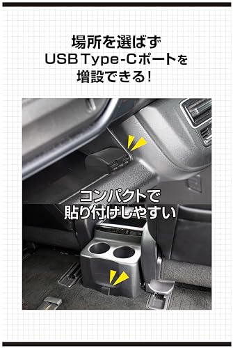 エーモン(amon) USB電源ポート (Type-C 27W) 2ポート USB差込口増設 電源取り出しに 4841 販売ルート限定品 最後 画像