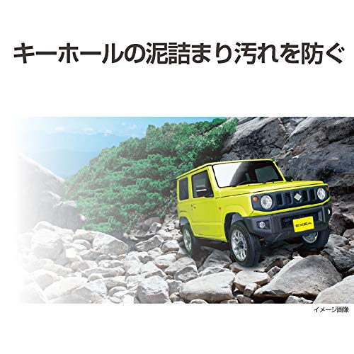 星光産業 EXEA ジムニー シエラ ノマド JB64 JB74 JC74 キーホールカバータフネス EE-217 中間 画像