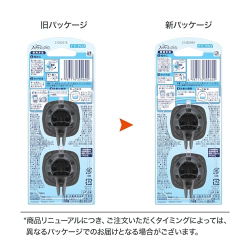 ファブリーズ 消臭芳香剤 車用 イージークリップ ホワイトムスク 2.5mLx2個パックx2 最後 画像