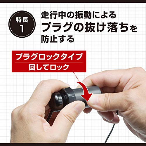 エーモン(amon) 電源ソケット DC12V/24V60W以下 ヒューズ電源タイプ ドライブレコーダーの取り付け シガーソケット増設 4957 販売ルート限定品 最後 画像