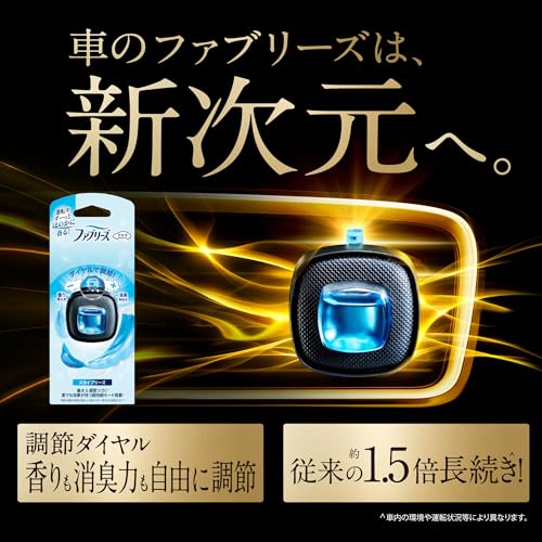 ファブリーズ 消臭芳香剤 車用 イージークリップ ホワイトムスク 2.5mLx2個パックx2 中間 画像