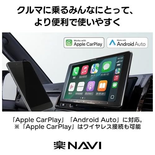 Pioneer カーナビ AVIC-RQ722 楽ナビ 9インチ HD IPS 無料地図更新 フルセグ Bluetooth HDMI カロッツェリア 中間 画像