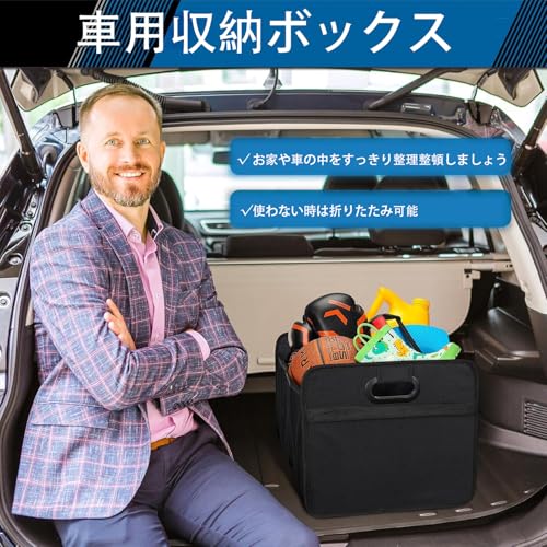 車 収納ボックス トランク 折りたたみ式 ノア トランク 収納 車しゅうのうボックス 大容量 マルチコンパートメントラゲッジボックス 車トランク収納ボックス ポータブル トランク整理ボックス ブラック クルマ トランク シュウノウボックス 中間 画像