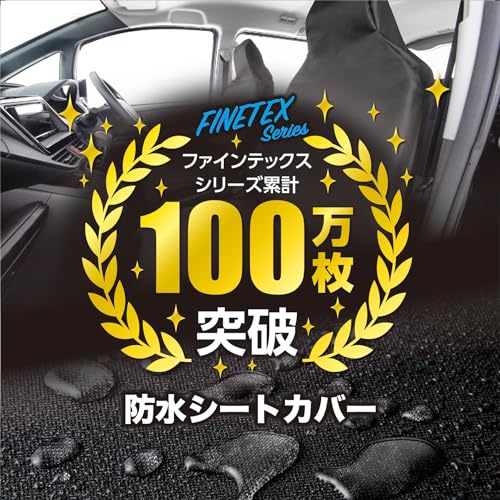ボンフォーム(BONFORM) シートカバー ファインテックス 軽/普通車 後席単品 防水 取付簡単 丸洗いOK リヤ(シートベルト対応) ブラック 4361-28BK 最後 画像