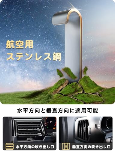 【全方位自由調整可能】スマホホルダー 車載携帯ホルダー スタンド 伸縮アーム 長さ・高さ調整可能 360度回転 カー用品 エアコン吹き出し口 スマホ片手操作 安定性拔群 クリップ式 取り付け簡単 手帳型ケース対応 車用品 4-7インチ全機種対応(グレー) 中間 画像