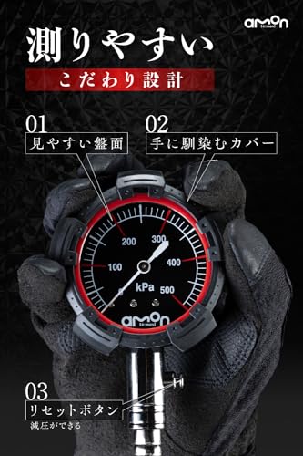 エーモン(amon) エアゲージ スタンダードグレード タイヤゲージ タイヤ空気圧の日常点検 整備用 測定 メンテナンス 衝撃に強い 高精度 ゲージ径φ51mm ソフトケース付 土屋圭市氏推奨 8821 中間 画像