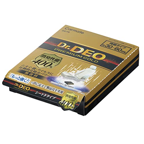 カーメイト(Carmate) 車用 強力 除菌 消臭剤 【 目立たない シート下 置き型 200g】 ドクターデオ Dr.DEO プレミアム ゴールド 無香 【 消臭 性能400%】 D279 画像1