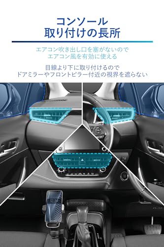カーメイト(CARMATE) カローラ ツーリング スポーツ 専用 スマホホルダー コンソール取り付け 運転視界を邪魔しないシフトノブ横に取付けできる NZ848 中間 画像