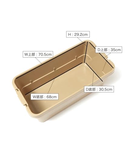 GORDON MILLER スタッキング トランクカーゴ 70L 収納ボックス 大容量 蓋付き 座れる 積み重ね フラット コヨーテベージュ 01628754 中間 画像