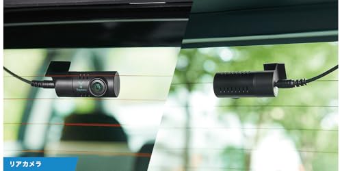 ユピテル 前後2カメラ ドライブレコーダー DRY-TW6000d 電源直結コード付属 HD&Gセンサー&GPS&HDR搭載 中間 画像