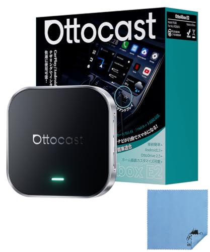 【正規品】OTTOCAST E2 オットキャスト E2 carplay ai box カープレイドングル 有線接続のみの純正CarPlayをワイヤレス化 無線化 android 13.0モデル Google Playストア対応 ワイヤレス CarPlay Android Auto両対応 クロス付き (クロスセット(単品)) 画像1