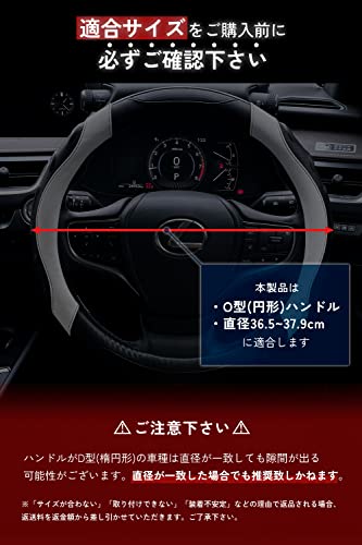 AURAX ハンドルカバー sサイズ 軽自動車 普通車 ステアリングカバー 36.5-37.9cm 3Dグリップ 滑り止め (ブラック+ホワイト) 中間 画像