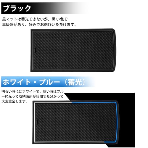 Auto Spec 新型 ホンダ ステップワゴン エアー スパーダ RP6/7/8型 インテリアラバーマット STEPWGN AIR SPADA 6代目 ドアポケットマット ラバーマット コンソールマット 専用設計 ドレスアップパーツ カスタムパーツ オプションパーツ アクセサリー 騒音防止 滑り止め 20枚 (ホワイト・ブルー(蓄光)) 中間 画像