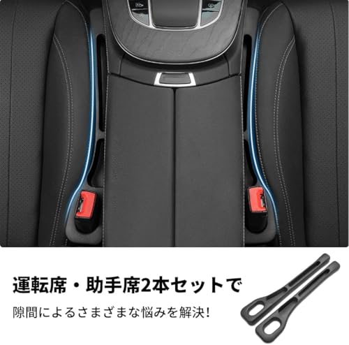車 隙間クッション 車用 シートサイド クッション 軽量 YARiS CROSSロゴ付 車 隙間埋め 車用座席漏れ防止 トヨタ ヤリス クロス X G Z GR アドベンチャー などに適用 車用シート 車用品 便利グッズ 小物落下防止 運転席/助手席 2枚入り 中間 画像