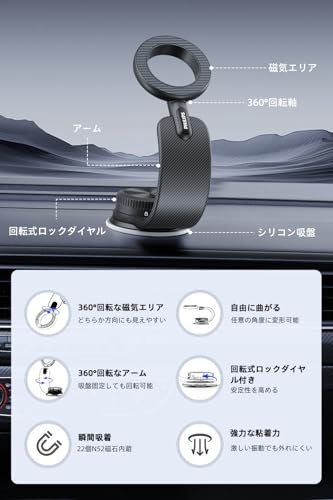 Philips (フィリップス) マグネット 車載スマホホルダー 360°回転可能 自由に曲がる magsafeホルダー 超強力吸着 吸盤ロックダイヤル付き 携帯ホルダー 真空吸盤 片手操作 カー用品 全機種対応 DLK2305B 最後 画像