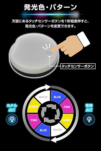 カーメイト(Carmate) 車用 LEDコースター イルミネーション コースター 【4色】 ブラング 芳香剤 がキレイに 光る 【圧倒的な明るさ】ドリンクホルダー センターコンソール 設置 電池式 夜間自動点灯 FR1002 中間 画像