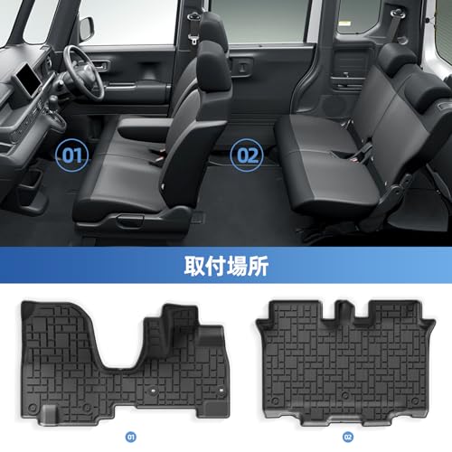 LUCKEASY ホンダ 新型 エヌボックス N-BOX JF5 JF6 専用 フロアマット+ラゲッジマット 3D立体トランクマット (NBOX JF5/JF6 2023年10月~現行) カーマット 立体タイプ 立体構造 Nボックス ラゲッジトレイ TPE素材 防水 耐汚れ 耐摩擦 カスタムパーツ 取付簡単 車種専用設計 アクセサリー 3Pセット 最後 画像