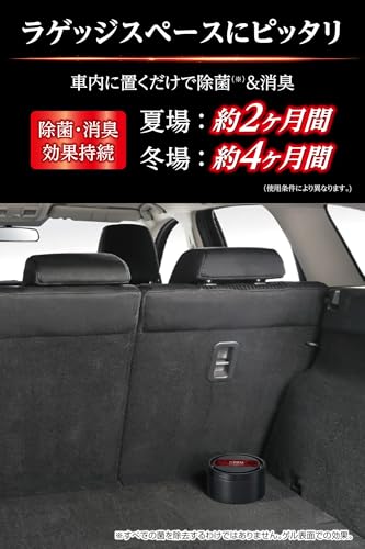 カーメイト(Carmate) 車用 除菌 消臭剤 【 置き型 大容量 500g 】 ドクターデオ Dr.DEO プレミアム 無香 【 消臭 性能200%】 強力 ニオイ 菌 ウイルス 除去 荷室 ラゲッジスペース 2～4ヶ月持続 D225 中間 画像