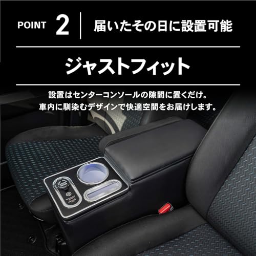 CRAFT WORKS (クラフトワークス) ルーミー トール タンク ジャスティ 用 コンソールボックス アームレスト センター コンソール ボックス (ワイヤレス充電無) 中間 画像