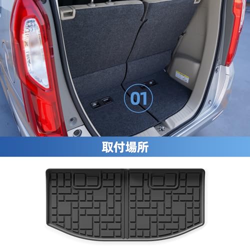 LUCKEASY ホンダ 新型 エヌボックス N-BOX JF5 JF6 専用 フロアマット+ラゲッジマット 3D立体トランクマット (NBOX JF5/JF6 2023年10月~現行) カーマット 立体タイプ 立体構造 Nボックス ラゲッジトレイ TPE素材 防水 耐汚れ 耐摩擦 カスタムパーツ 取付簡単 車種専用設計 アクセサリー 3Pセット 中間 画像