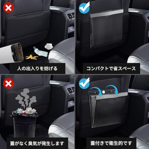 【2026最新人気】 車ゴミ箱スリム【5L大容量 + マグネット式+ LEDライト 】車用ゴミ箱倒れない 後部座席用 挂钩型 ゴミ袋20枚入り スリムデザイン カー用品 便利グッズ 小物収納 日本語説明書 中間 画像
