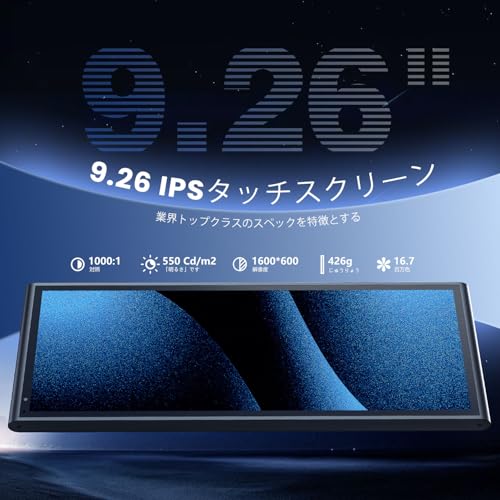 Krunia ディスプレイオーディオ 9.26インチ ワイヤレス CarPlay & Android Auto 対応 ポータブルカーオーディオ リアカメラ付き 駐車補助 高輝度IPSタッチスクリーン 車載モニター Bluetooth/AUX/FM ミラーリング Siri/Google音声制御 OTAアップデート 工事不要 取付簡単 多車種対応 中間 画像