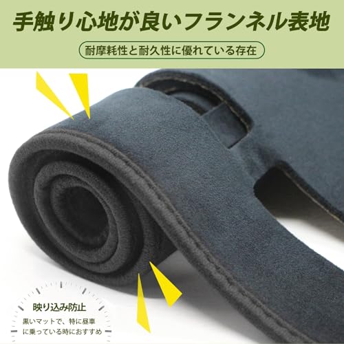 Kasinfly エブリイバン専用 ダッシュボードマット 反射防止 滑り止め エブリイワゴン用 ダッシュボードマットカバー 日焼け防止 傷隠し DA17V DA17W 車用ダッシュボードカバー インテリア アクセサリー 触り心地良い ブラック 中間 画像