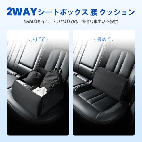 CARTIST シートボックス 腰 クッション 2WAY 助手席 荷物置き 車 収納ボックス 腰当て 折り畳み 大容量 ランバーサポート 座席 枕として ポケット付き コンパクト 落下防止 多車種対応 多シーン対応 日本語説明書付き 最後 画像