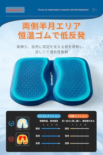 Gadeel 車 ゲルクッション カーシートクッション 運転用座布団 折りたたみ式 滑り止め付 中空設計で蒸れ防止 お尻の痛み軽減 四季通用 自動車/椅子兼用(ブラック) 中間 画像