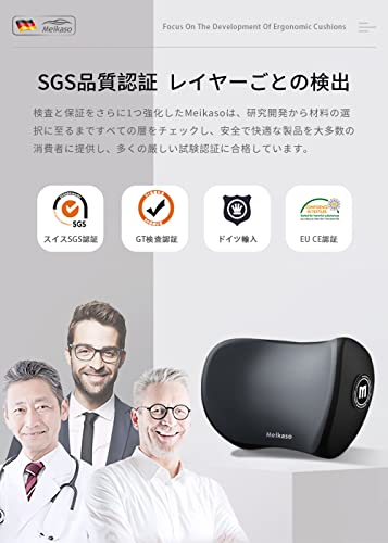 Meikaso ネックパッド 首クッション ネックピロード ヘッドレスト 頸椎サポート 低反発 メモリーコットン 通気設計 SGS認証/100D高密度 アップグレード ハイエンド 取り付け簡単 調節可能 洗濯可 長時間運転 車用品 車中泊 首枕 旅行 プレゼント オフィスチェア 自宅用 (グレー) 最後 画像