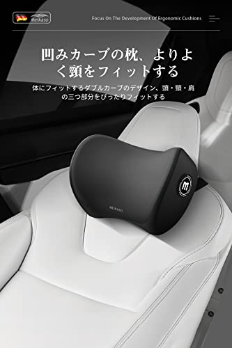 Meikaso ネックパッド 首クッション ネックピロード ヘッドレスト 頸椎サポート 低反発 メモリーコットン 通気設計 SGS認証/100D高密度 アップグレード ハイエンド 取り付け簡単 調節可能 洗濯可 長時間運転 車用品 車中泊 首枕 旅行 プレゼント オフィスチェア 自宅用 (グレー) 中間 画像