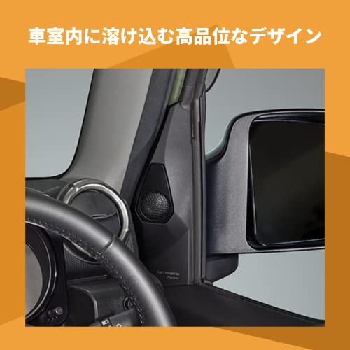 Pioneer トゥイーター取付キット UD-K301 ジムニー ジムニーシエラ専用 カロッツェリア 最後 画像
