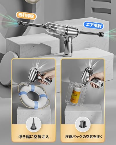 【Amazon.co.jp限定】ハンディクリーナー 車載掃除機 コードレス 電動 USB充電式 12000PA強力吸引力 ミニ・ポータブル ワイヤレス 軽量 290g 多種類ノズル 車家両用 低噪音 車載ポータブル 軽量/業務用/キーボード掃除/車内清掃/家具/家庭用 中間 画像