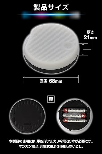 カーメイト(Carmate) 車用 LEDコースター イルミネーション コースター 【4色】 ブラング 芳香剤 がキレイに 光る 【圧倒的な明るさ】ドリンクホルダー センターコンソール 設置 電池式 夜間自動点灯 FR1002 最後 画像