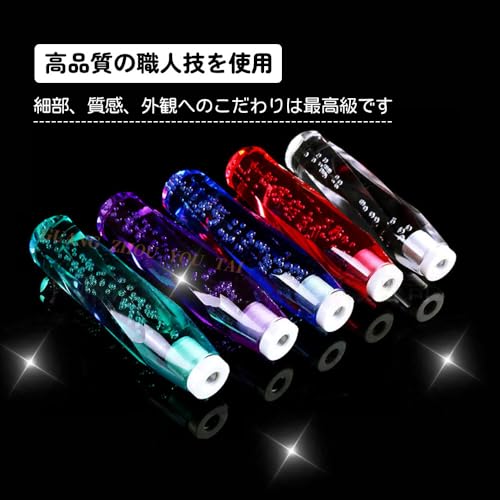 クリスタルシフトノブ 10cm 15cm 20cm 汎用 八角 バブル ツイスト キラキラ 透明 カスタム アダプター付き (ブラック, 15cm) 中間 画像