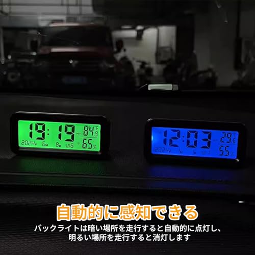 happykau 車 時計 デジタル時計 ソーラー電子時計 車載時計 二重色の光 LEDバックライト 4in1 日付/時刻/温度/湿度表示 カレンダー表示機能 デジタル温度計 夜でも見える光 発光時計 夜光 多機能 ソーラー充電・USB充電可能 配線不要 ソーラーパネル搭載 (ブルー＋グリーンライト) 中間 画像