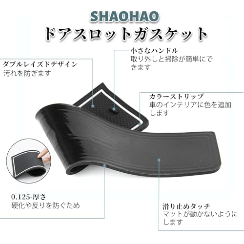 SHAOHAO (2025年8月-現行)新型 トヨタ シエンタ 10系 インテリアラバーマット シエンタ3代目 ドアポケットマット 滑り止め 引っ掻きキズ防止 環境に優しい素材 耐高温 無臭 シエンタ 10系 アクセサリー パーツ ノイズ軽減 騒音防止 カー用品 専用設計 19枚 白 中間 画像