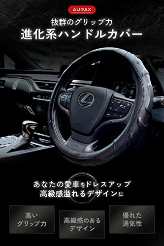AURAX ハンドルカバー sサイズ 軽自動車 普通車 ステアリングカバー 36.5-37.9cm 3Dグリップ 滑り止め (ブラック+ホワイト) 最後 画像