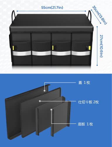 Oasser トランクボックス 車用収納ボックス 大容量 折りたたみ可能 蓋付き トランク ラゲッジルーム 収納 車用 収納ケース E3A 中間 画像