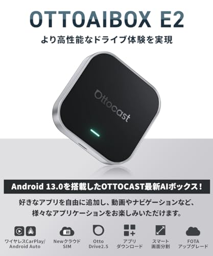 【正規品】OTTOCAST E2 オットキャスト E2 carplay ai box カープレイドングル 有線接続のみの純正CarPlayをワイヤレス化 無線化 android 13.0モデル Google Playストア対応 ワイヤレス CarPlay Android Auto両対応 クロス付き (クロスセット(単品)) 中間 画像