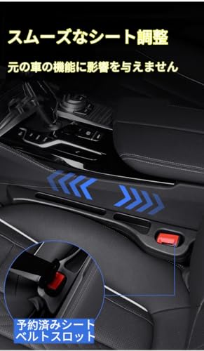 【2025年改良モデル・2本セット】大容量 隙間クッション 車用｜収納ポケット付き・スマホ収納可能｜シート隙間埋めパッド 落下防止 コンソールクッション 運転席・助手席兼用 幅広い車種対応 おしゃれ車内アクセサリー (メルセデス・ベンツ) [並行輸入品] 中間 画像